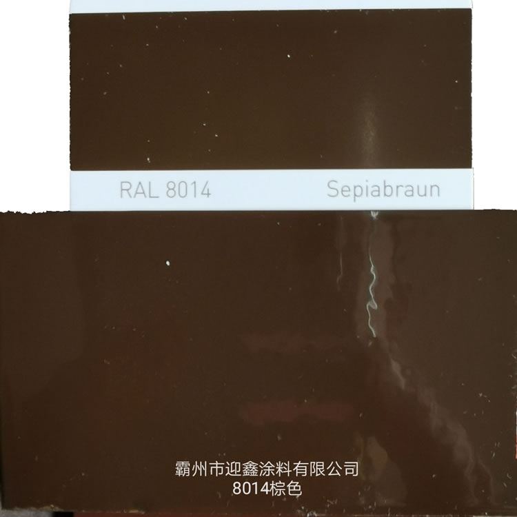 靜電粉末涂料